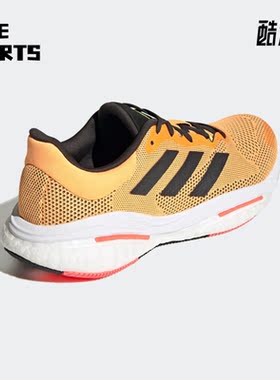 Adidas/阿迪达斯正品SOLAR GLIDE 5 M男子新款运动跑步鞋 GX5470