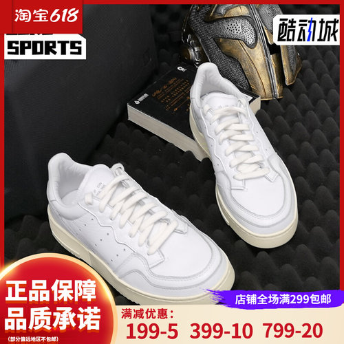 休闲板鞋Adidas/阿迪达斯低帮