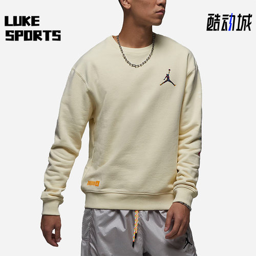 Nike/耐克正品Air Jordan男子款运动休闲法式毛圈卫衣FB7658-113