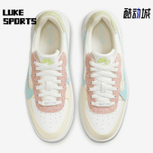 DX2671 Nike 100 PLT.AF.ORM女子运动低帮板鞋 耐克正品 AF1