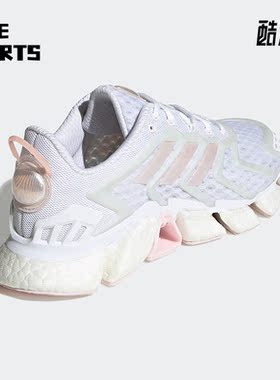 Adidas/阿迪达斯正品新款CLIMACOOL BOOST 男女缓震跑步鞋HP7720