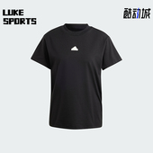 阿迪达斯正品 BLUV Adidas TEE女士日常短袖 圆领T恤IP2266