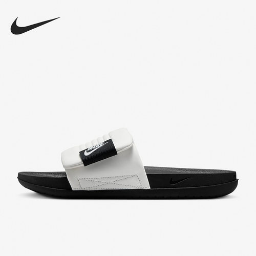 Nike/耐克正品Offcourt Adjust Slide男子休闲拖鞋DQ9624-100