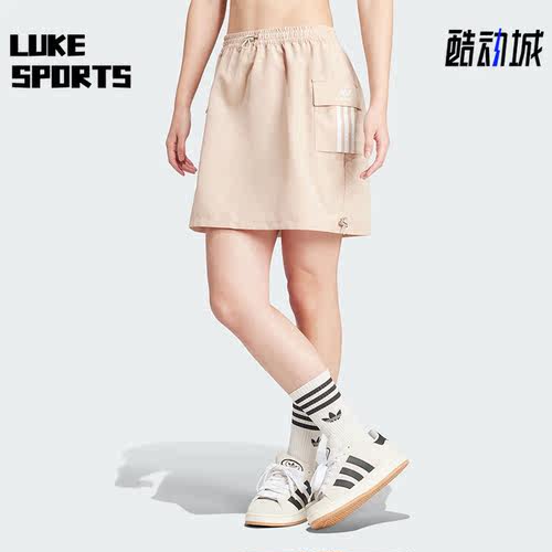 阿迪达斯三叶草女子运动半身裙
