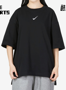 Nike/耐克正品夏季新款垂感简约女子运动短袖DV8023-010