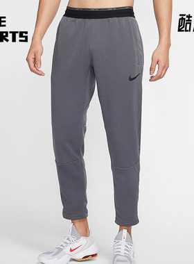 Nike/耐克正品新款 PRO男子针织训练运动长裤 DM5887-068