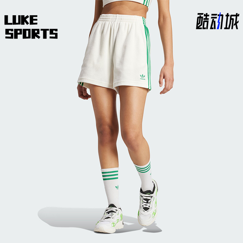 阿迪达斯女士简约经典短裤