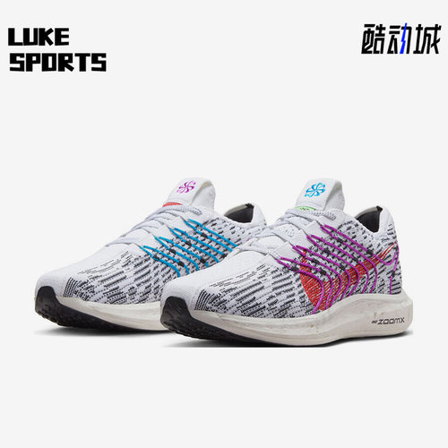 Nike/耐克正品夏季男子轻便透气耐磨运动跑步鞋FJ1050-100