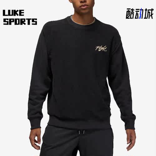 Nike/耐克正品男子圆领卫衣