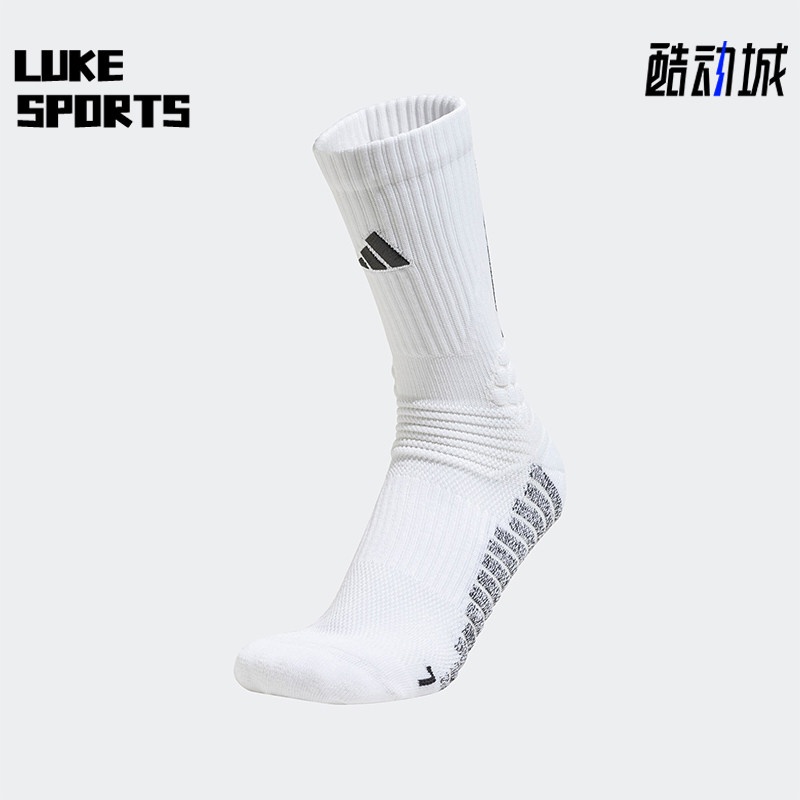 Adidas/阿迪达斯正品BBALL SOCKS男女篮球运动袜一双装JJ2063
