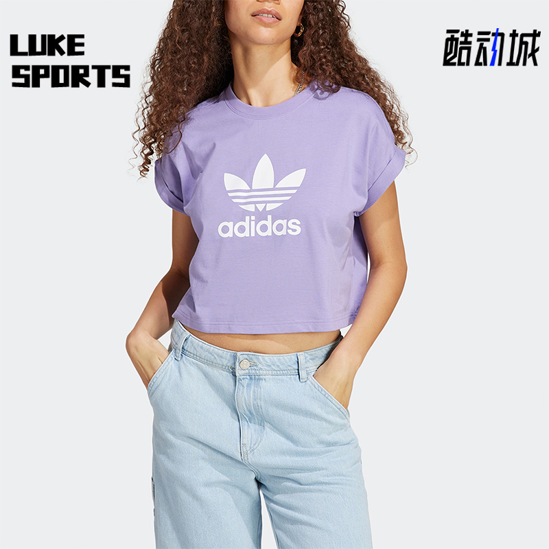 Adidas/阿迪达斯女子时尚短袖