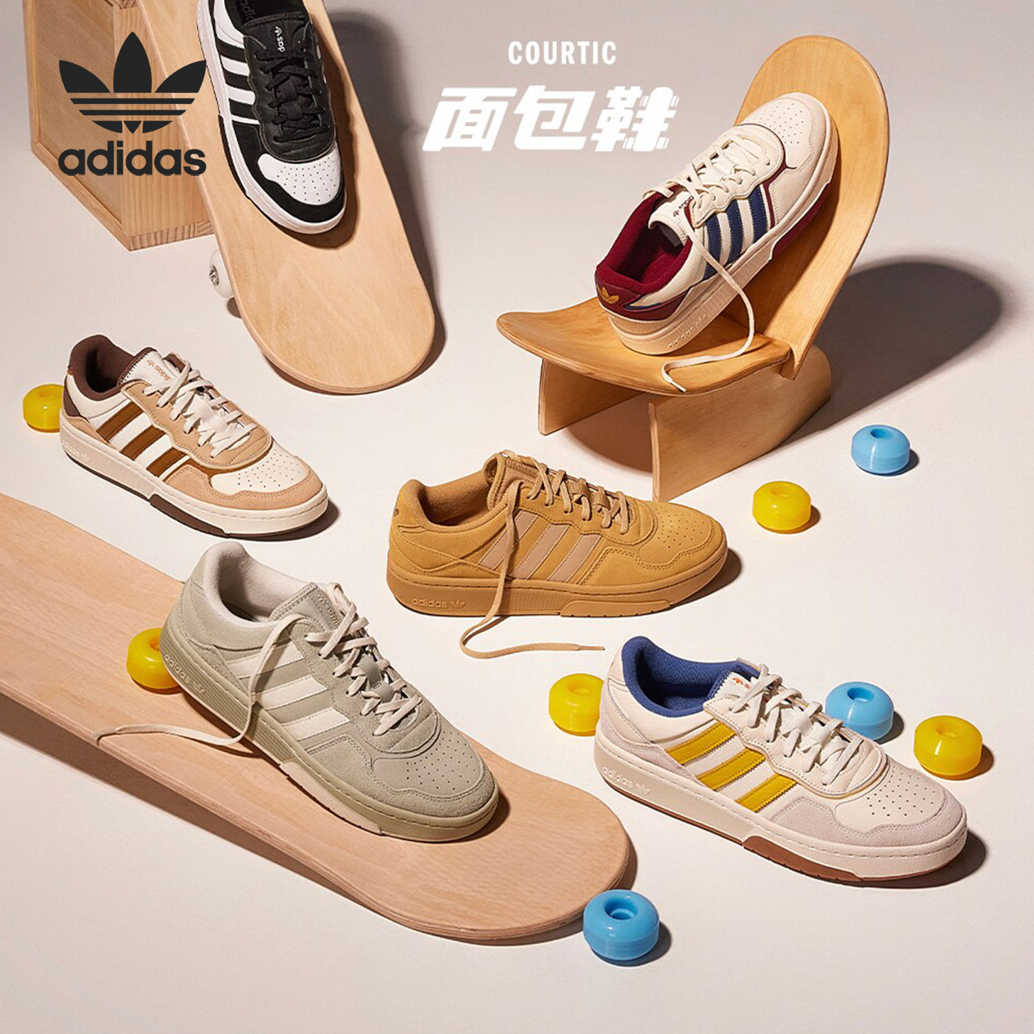 Adidas/阿迪达斯正品三叶草COURT REFIT男女运动低帮板鞋ID6071
