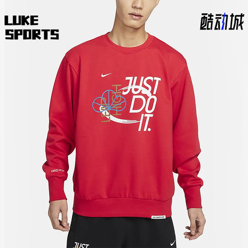 Nike/耐克正品新款男子篮球运动休闲套头卫衣FD4061-657