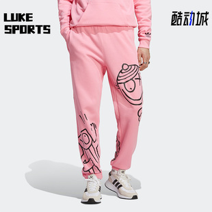 Adidas 三叶草联名款 男子休闲运动长裤 IA6398 阿迪达斯正品