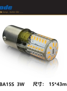 12v白光暖光高亮BA15S指示灯1156单触点防水B15船灯BA15D LED灯泡