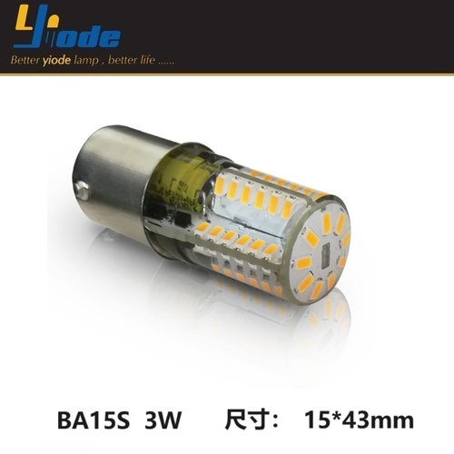 BA15D指示灯车船灯BA15SLED灯珠