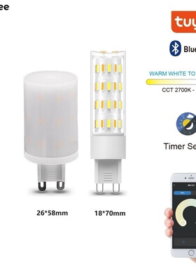 AC220V涂鸦ZIGBEE智能生活APP天猫精灵语音调光调色G9 LED灯泡