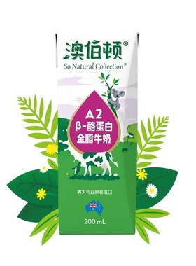【A2-β酪蛋白版本】澳伯顿澳洲进口全脂纯牛奶进口牛奶200ml24盒