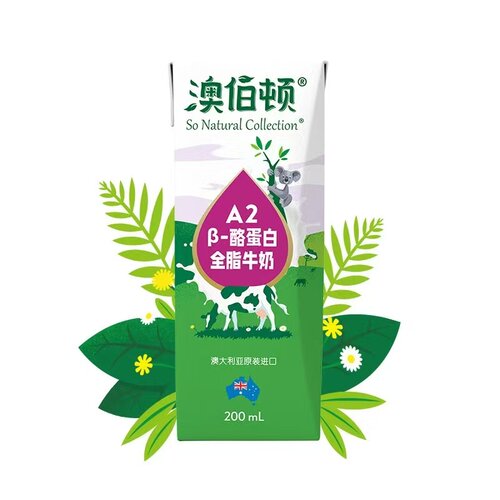 纯牛奶早餐奶澳洲进口澳伯顿