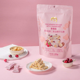 麦德龙 休闲零食 麦臻选夏威夷果仁蔓越莓牛轧糖450g独立包装