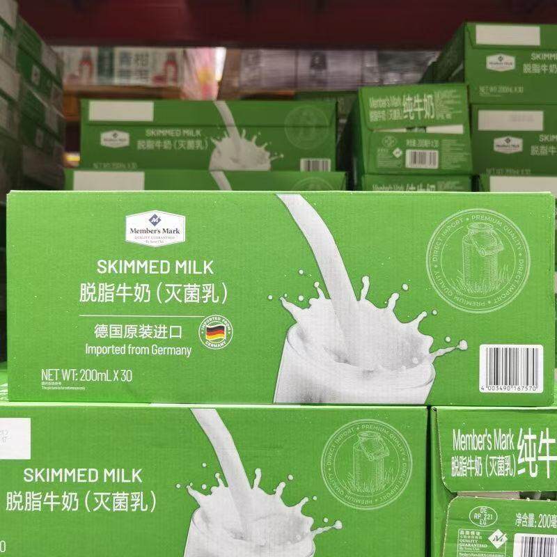 【脱脂牛奶】MM代购德国进口脱脂灭菌乳生牛乳纯奶200ml*30瓶