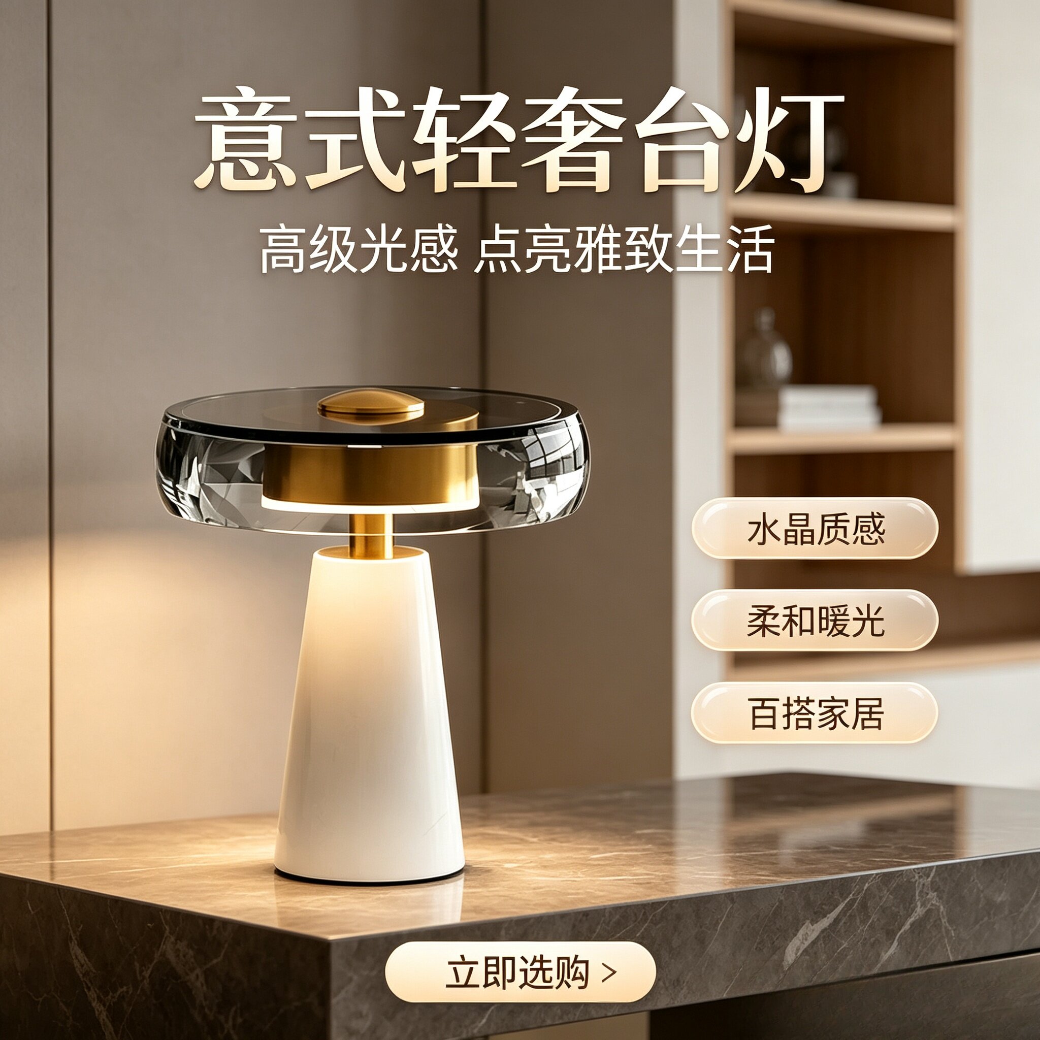 意式轻奢大理石灯北欧简约现代创意设计师款卧室床头灯氛围感台灯