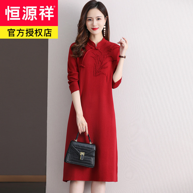 恒源祥中国风中长款旗袍连衣裙女纯羊毛针织秋冬打底显瘦立领毛衣属于什么档次？