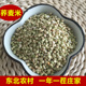 荞麦米 新货荞麦仁粒三角麦乔麦农家自产粗粮五谷杂粮散装