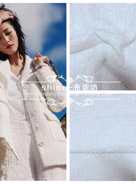 欧产早春香家刘雯同款白色羽毛花呢粗纺面料小香风外套连衣裙布料