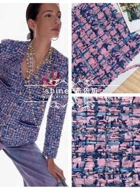 21年香家新款刘雯同款紫色丝带粗花呢粗纺面料小香风外套服装布料