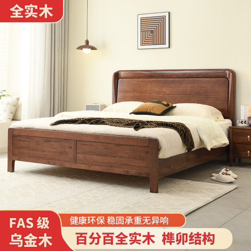 依样红乌金木实木床1米8双人床