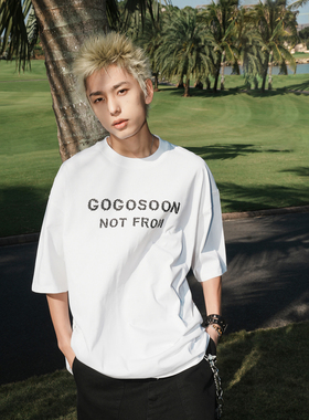 陈奕恒同款 GOGOSOON男生字母圆领白色短袖t恤宽松cleanfit半袖Q