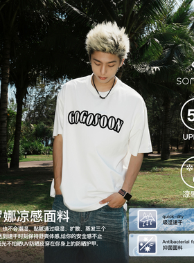 GOGOSOON夏季新款短袖T恤250g男植绒印花防晒50+凉感宽松上衣潮Q