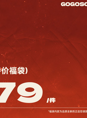 【79/件】福袋2春秋立领连帽夹克卫衣休闲裤子开衫冲锋衣牛仔服男