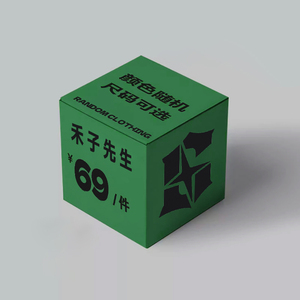 69盲盒数量有限棉衣夹克卫衣毛衣裤子（款式颜色随机发）不退不换