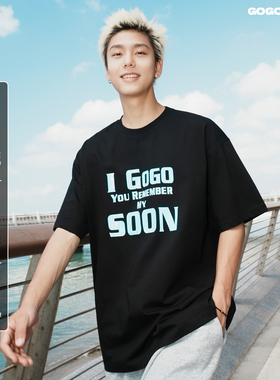 GOGOSOON夏季新款短袖T恤250g男生情侣潮流凉感速干防晒50+半袖Q