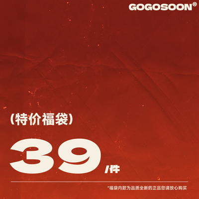 [39/件] 福袋可选清仓底价夏季短袖T恤百搭上衣圆领半袖无袖体恤