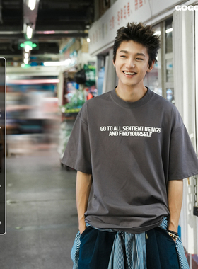 GOGOSOON夏季新款索罗娜短袖T恤250g男生UPF50+凉感情侣宽松上衣Q