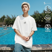 GOGOSOON夏季 新款 圆领短袖 吴宇恒同款 T恤250g男青少年50 防晒Q