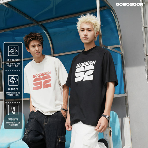 【速干/凉感/透气】GOGOSOON夏季新款短袖t恤男266g美式印花半袖Q