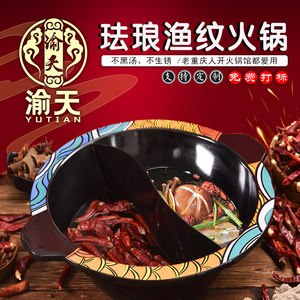 国潮风熟铸铁珐琅专用三格龙头锅