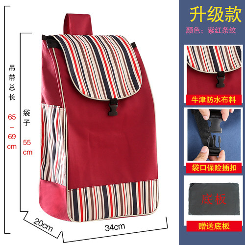 家用购物车买菜车袋子牛津布袋