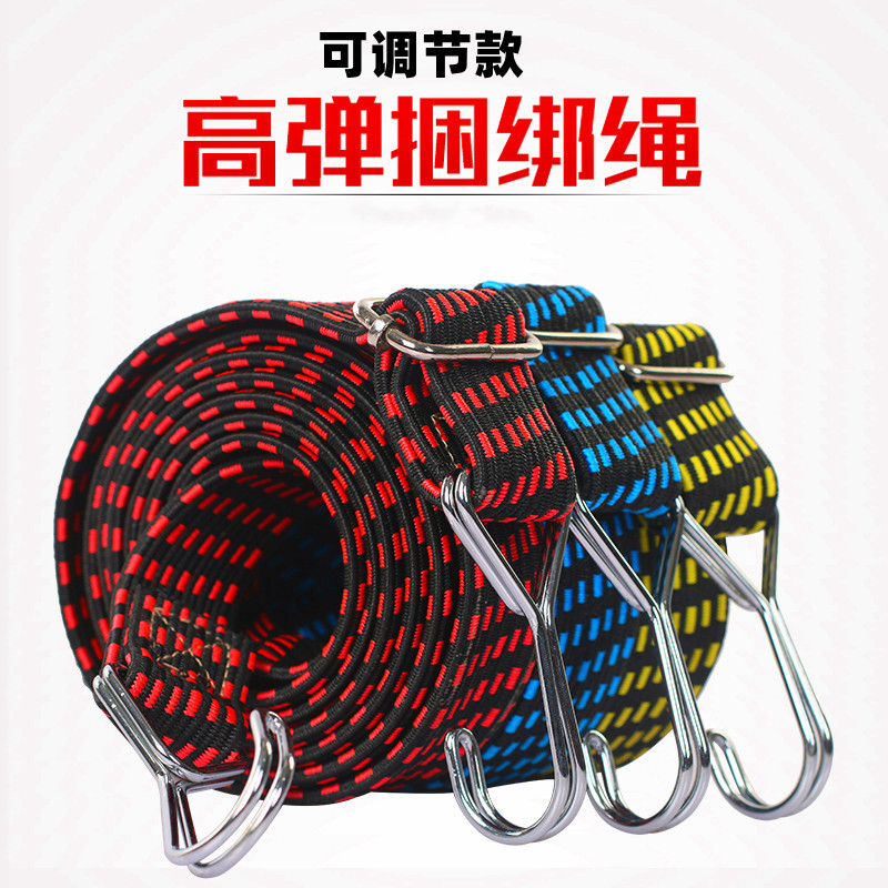 高弹弹力捆绑绳乳胶丝