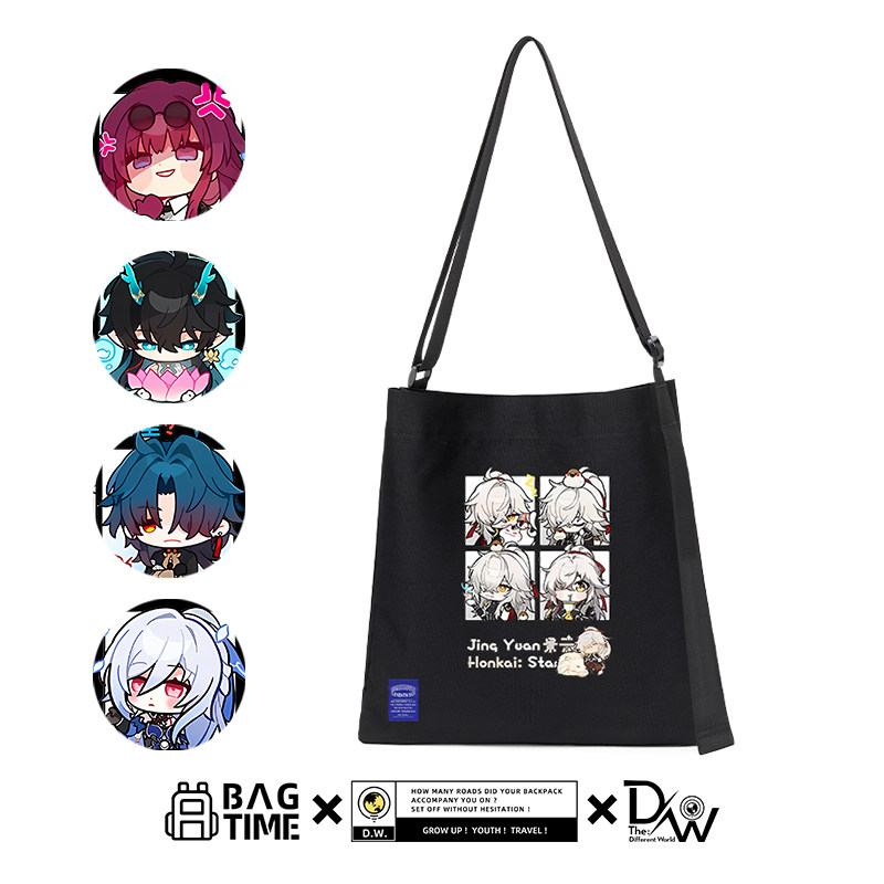 崩坏星穹铁道周边帆布袋单肩斜挎手提袋动漫通勤袋子包包布袋书包