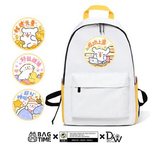 线条小狗书包女初中生高颜值可爱轻便小学生中学生大容量双肩包女