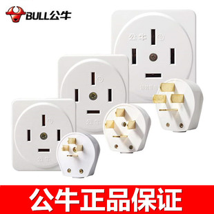 公牛三相四线插头工业电380V大功率16A25A32A安四脚440伏动力插座