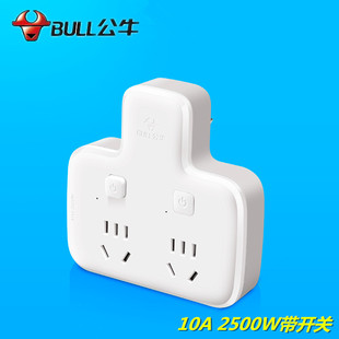 公牛家用10A插座1转2带开关转换器2500W转化器厨房电饭煲转换插头