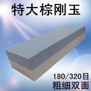 特大号粗细双面磨刀石家用油石磨刀器砥石开刃菜刀抛光磨刀石加大