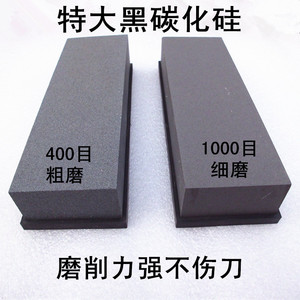 黑碳化硅磨刀石特大号油石单面砥石粗磨细磨天然快速磨刀开刃硬刀