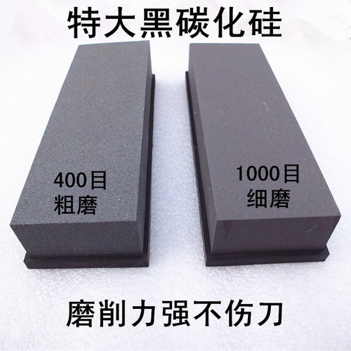 特大号单面砥石粗磨快速黑碳化硅
